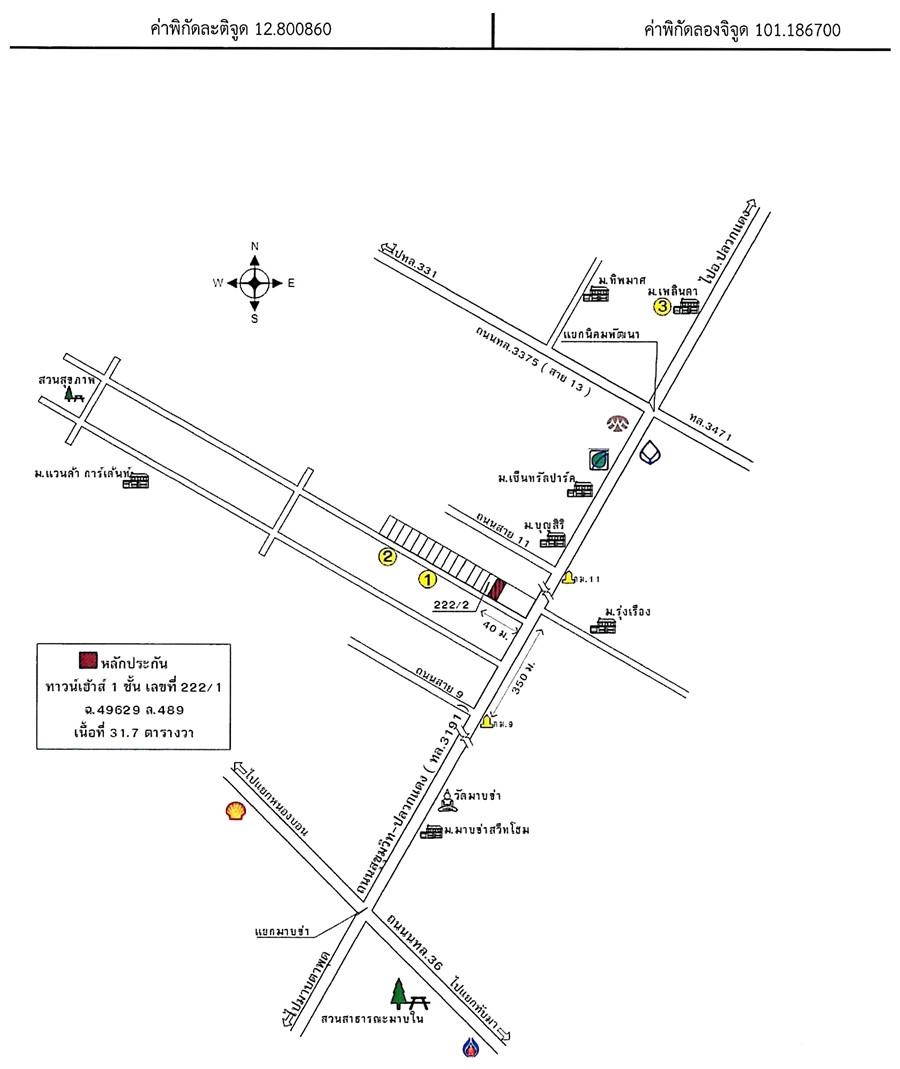 คลิ๊กดูรูปภาพแผนที่