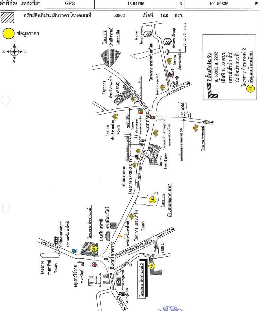 คลิ๊กดูรูปภาพแผนที่