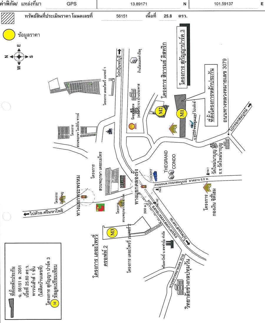 คลิ๊กดูรูปภาพแผนที่