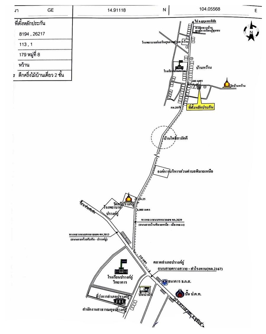 คลิ๊กดูรูปภาพแผนที่
