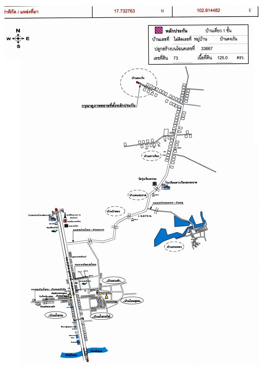 คลิ๊กดูรูปภาพแผนที่