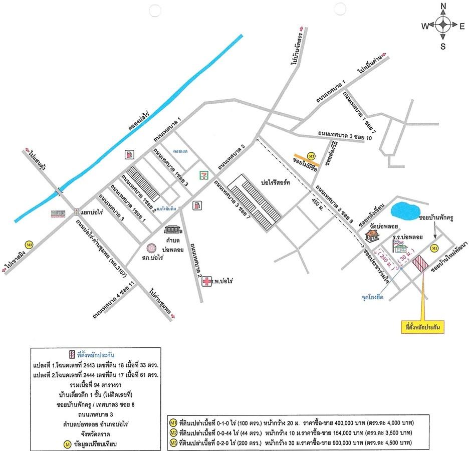 คลิ๊กดูรูปภาพแผนที่