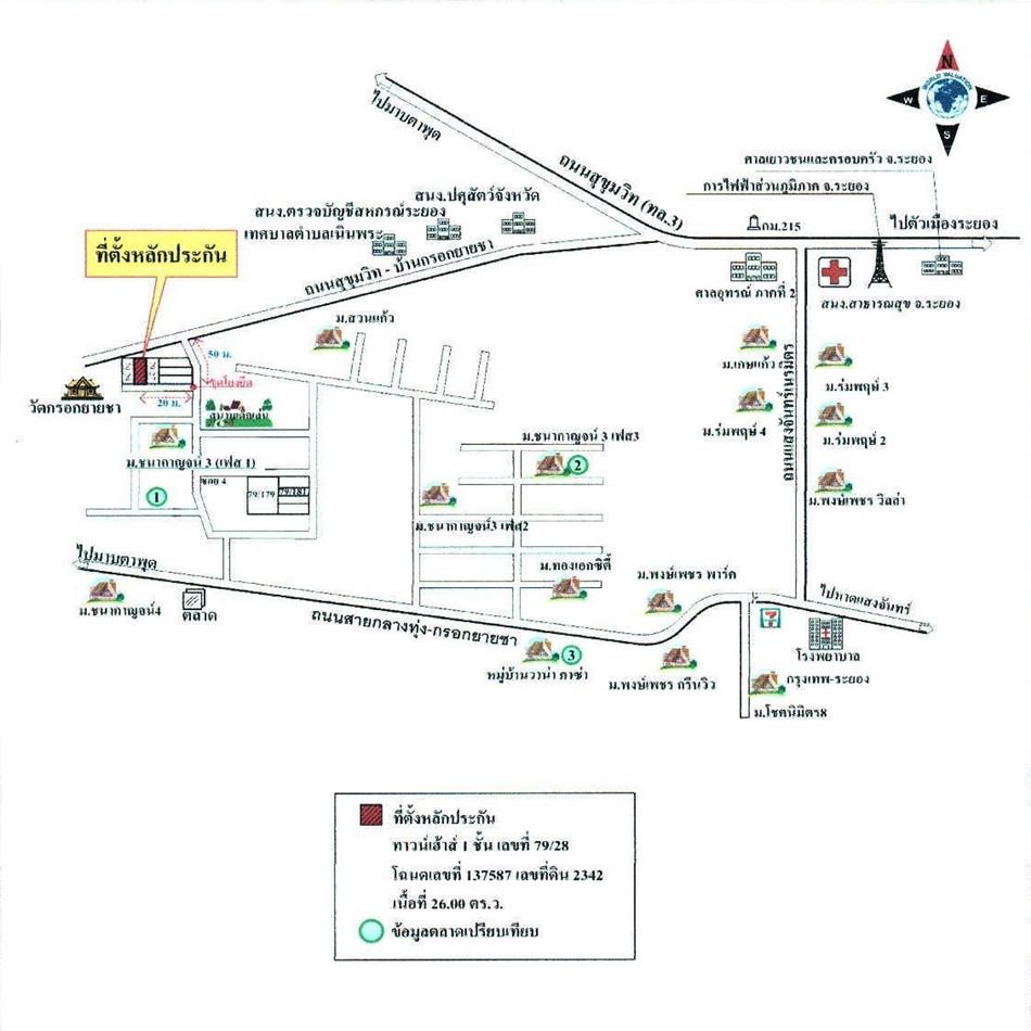 คลิ๊กดูรูปภาพแผนที่