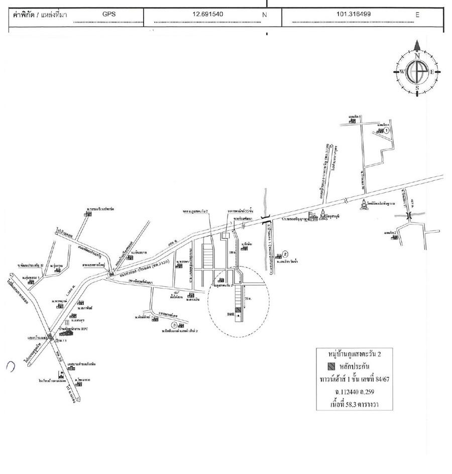 คลิ๊กดูรูปภาพแผนที่