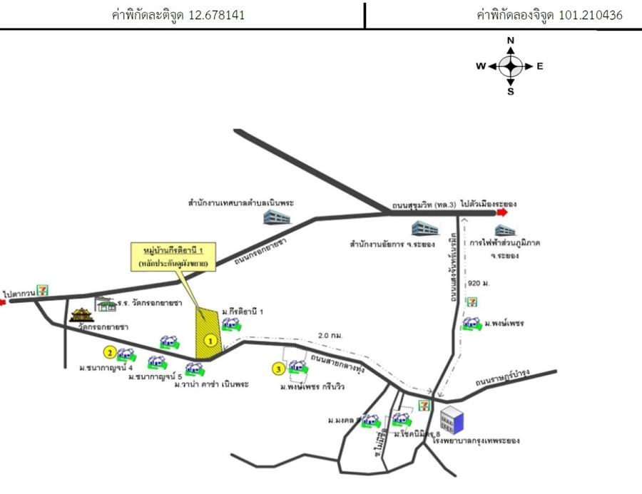 คลิ๊กดูรูปภาพแผนที่