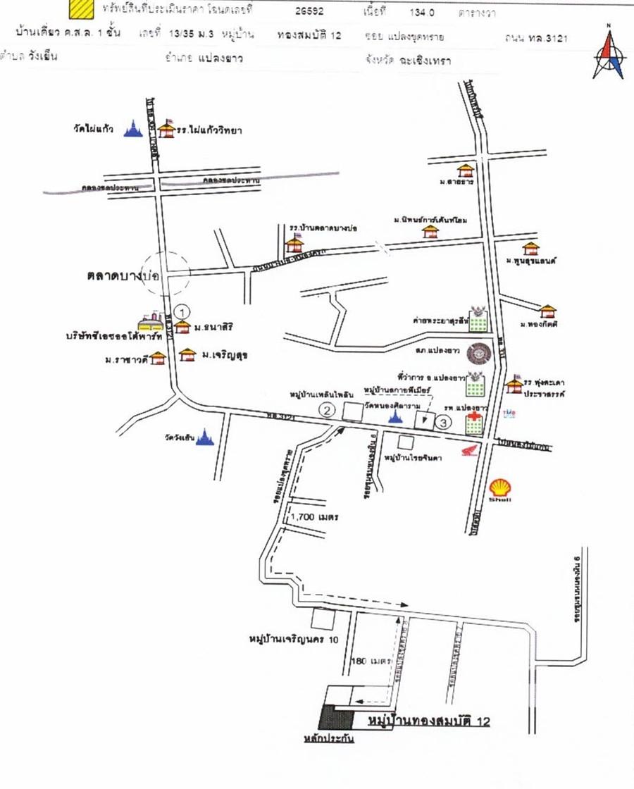 คลิ๊กดูรูปภาพแผนที่