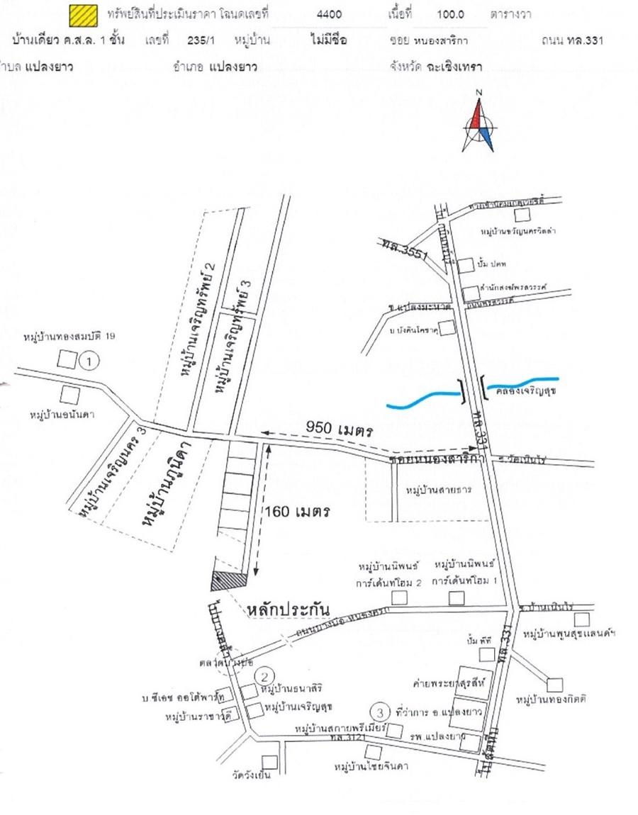 คลิ๊กดูรูปภาพแผนที่