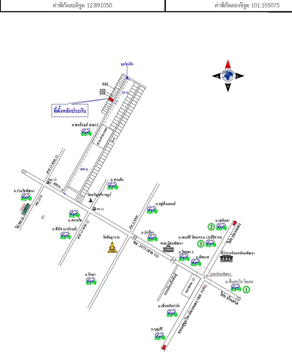 คลิ๊กดูรูปภาพแผนที่