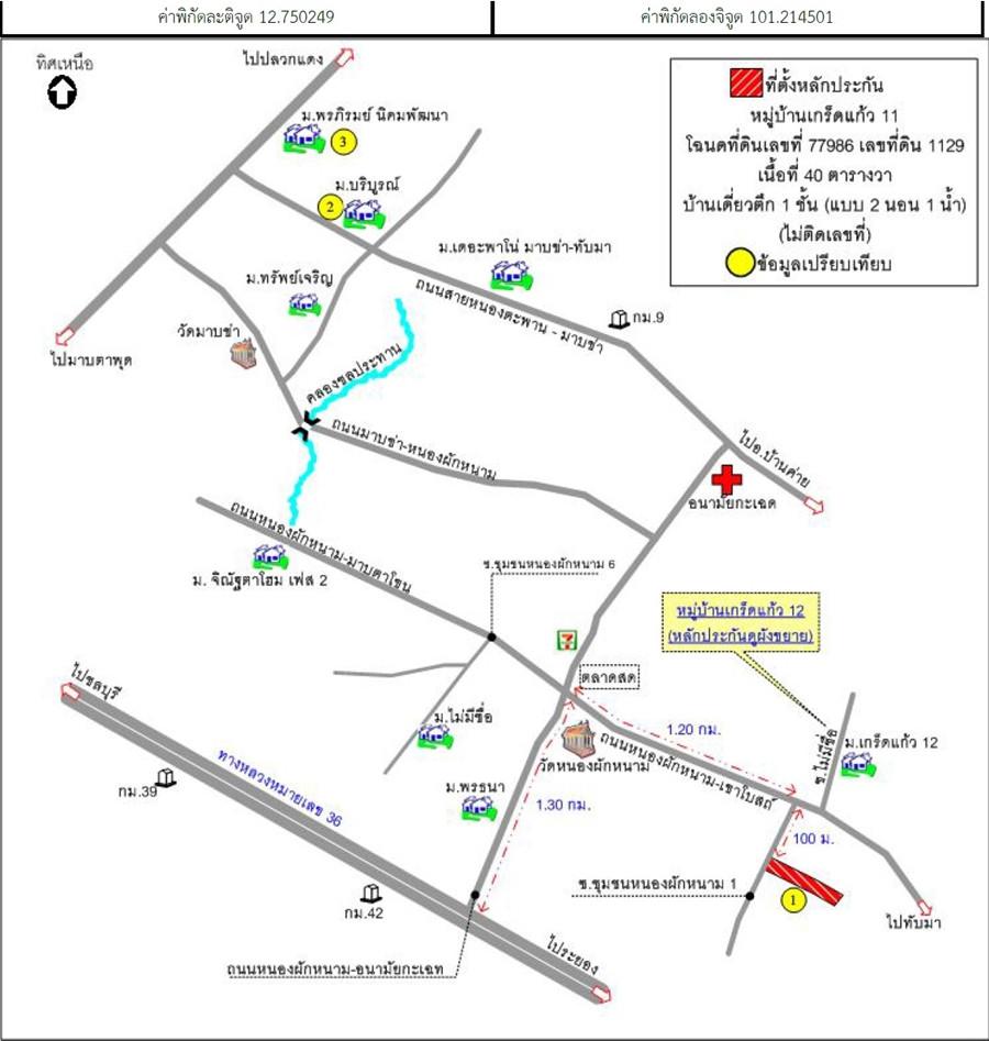 คลิ๊กดูรูปภาพแผนที่