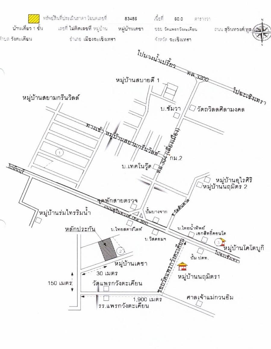 คลิ๊กดูรูปภาพแผนที่