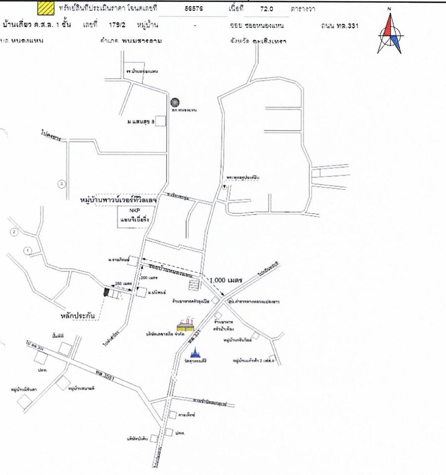 คลิ๊กดูรูปภาพแผนที่