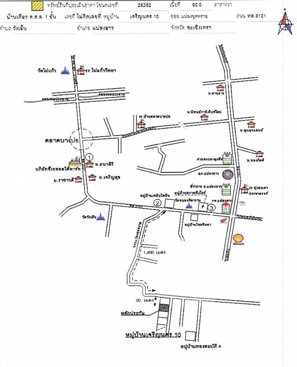 คลิ๊กดูรูปภาพแผนที่