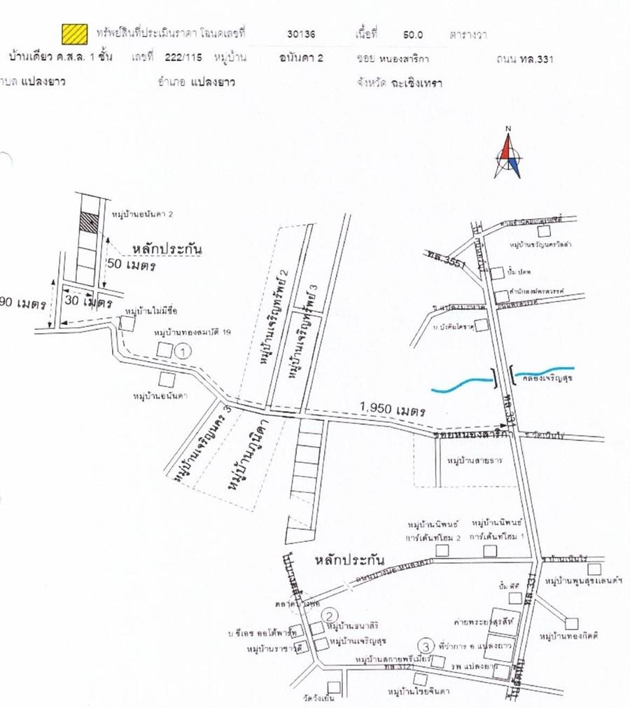 คลิ๊กดูรูปภาพแผนที่