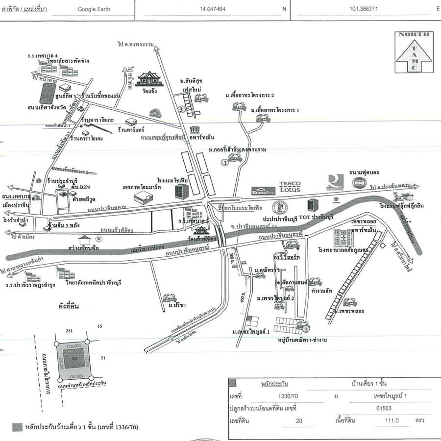 คลิ๊กดูรูปภาพแผนที่