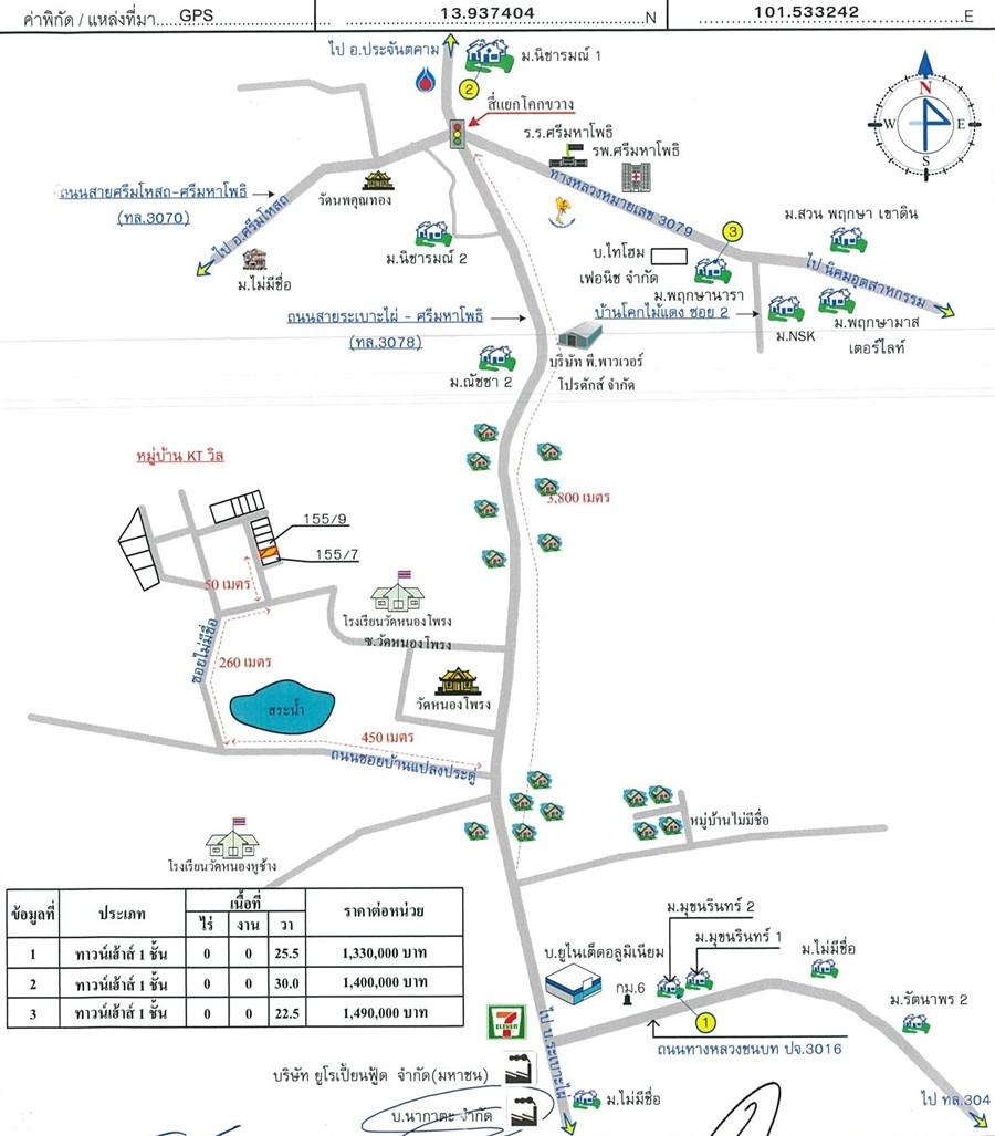 คลิ๊กดูรูปภาพแผนที่