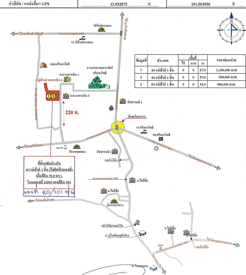 คลิ๊กดูรูปภาพแผนที่