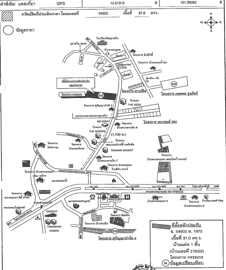 คลิ๊กดูรูปภาพแผนที่