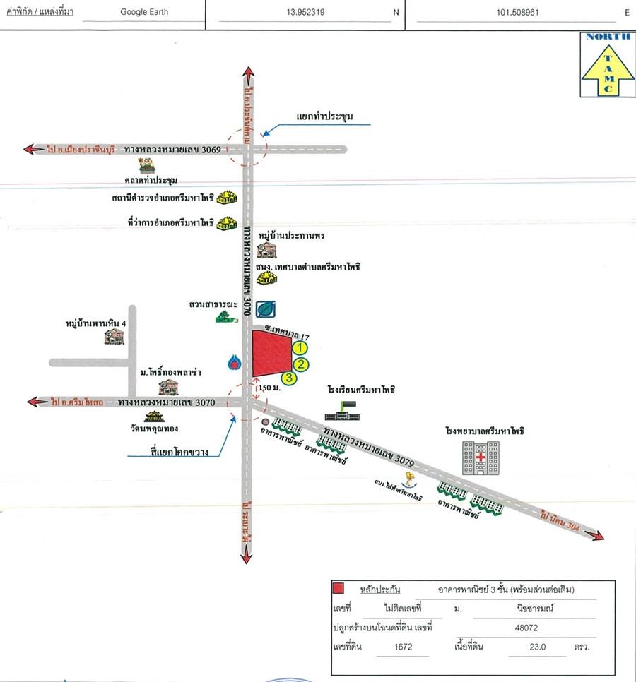 คลิ๊กดูรูปภาพแผนที่