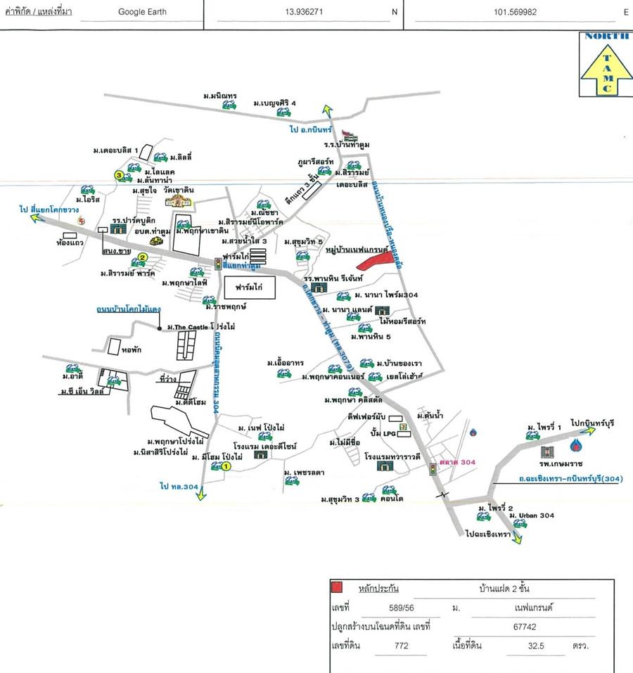 คลิ๊กดูรูปภาพแผนที่