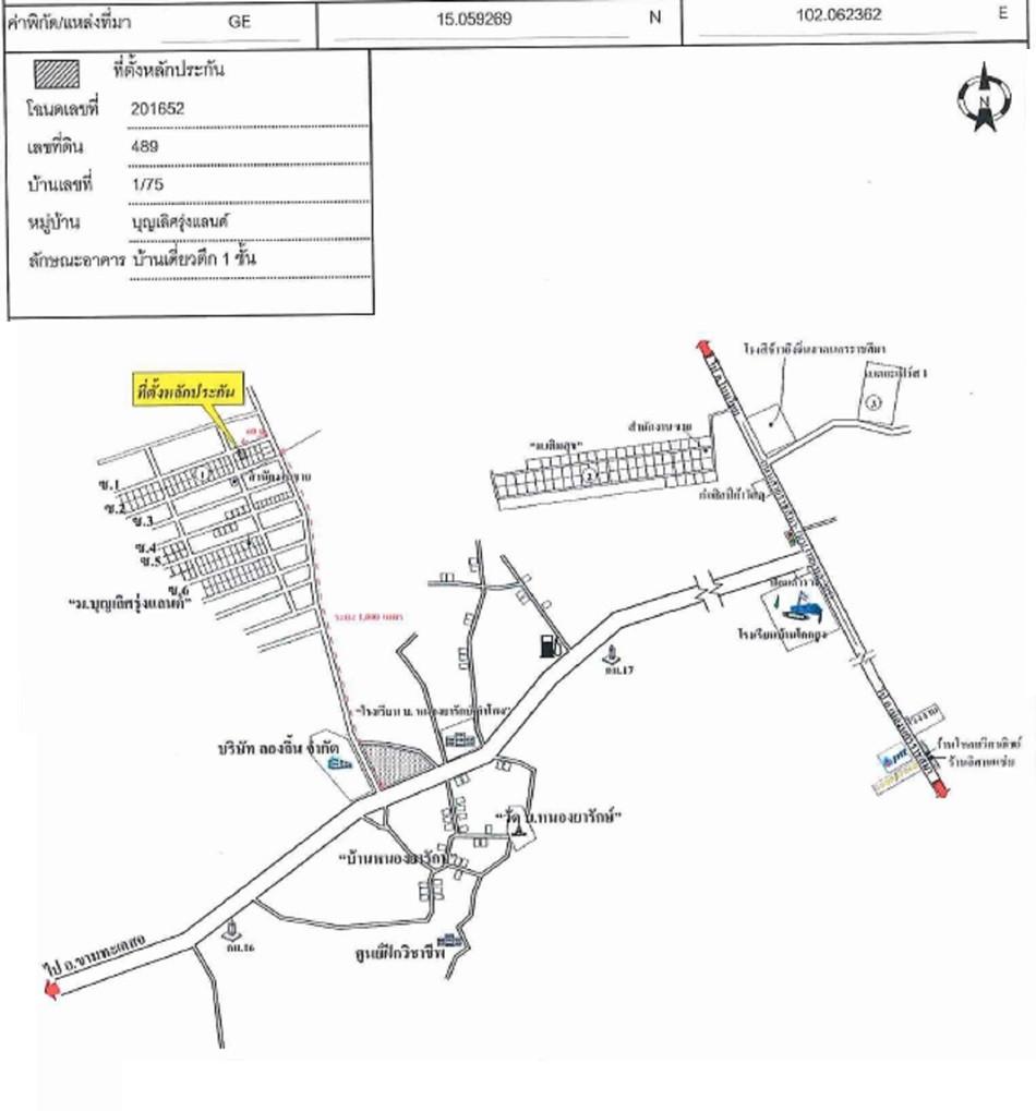 คลิ๊กดูรูปภาพแผนที่