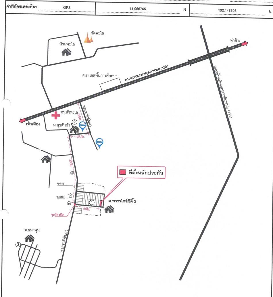 คลิ๊กดูรูปภาพแผนที่