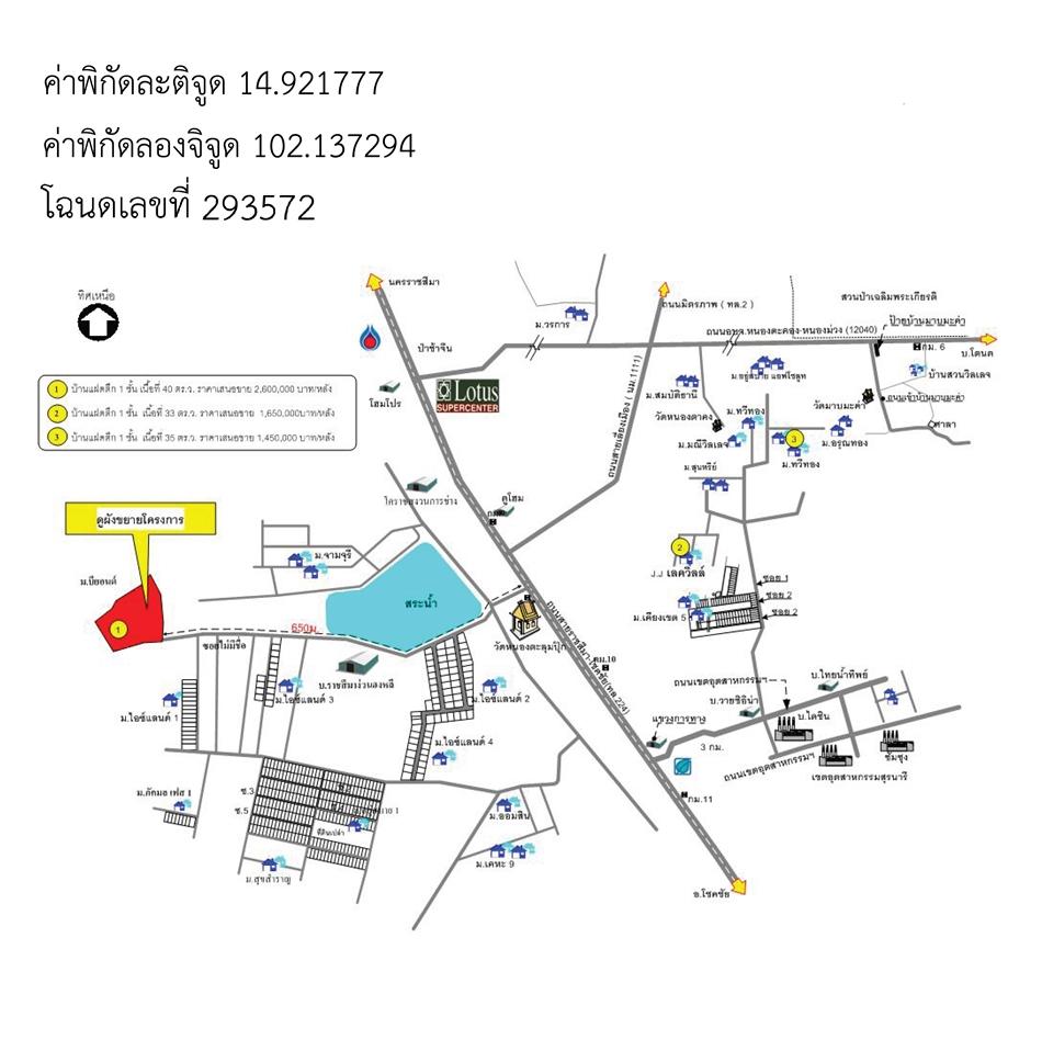 คลิ๊กดูรูปภาพแผนที่