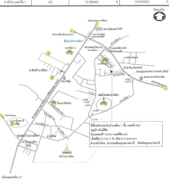 คลิ๊กดูรูปภาพแผนที่