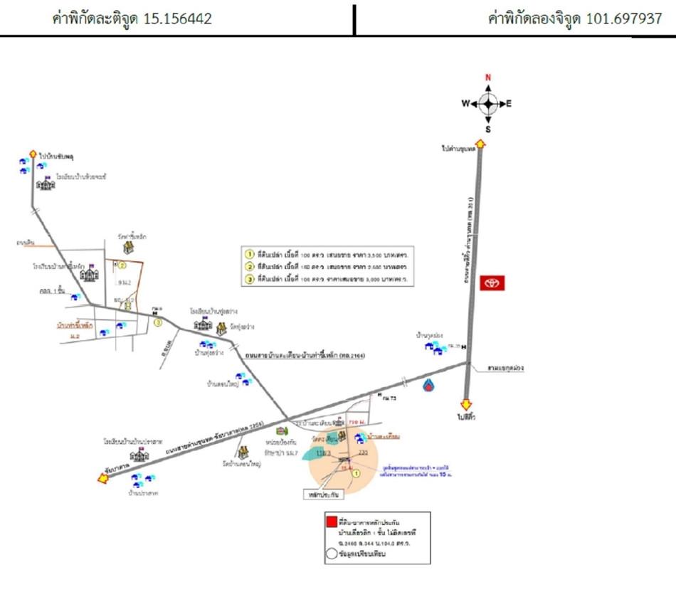 คลิ๊กดูรูปภาพแผนที่