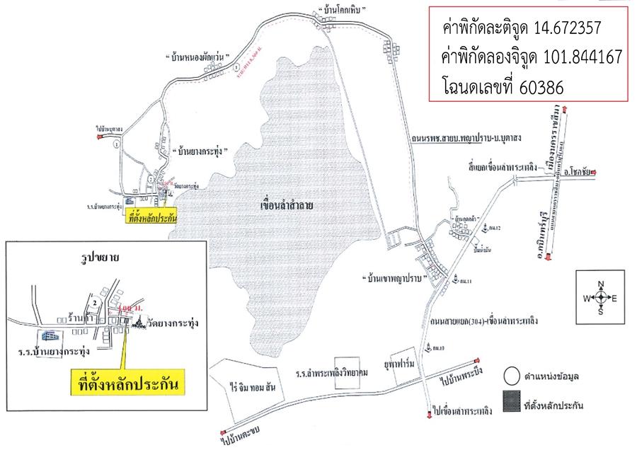 คลิ๊กดูรูปภาพแผนที่