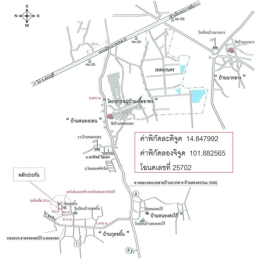 คลิ๊กดูรูปภาพแผนที่