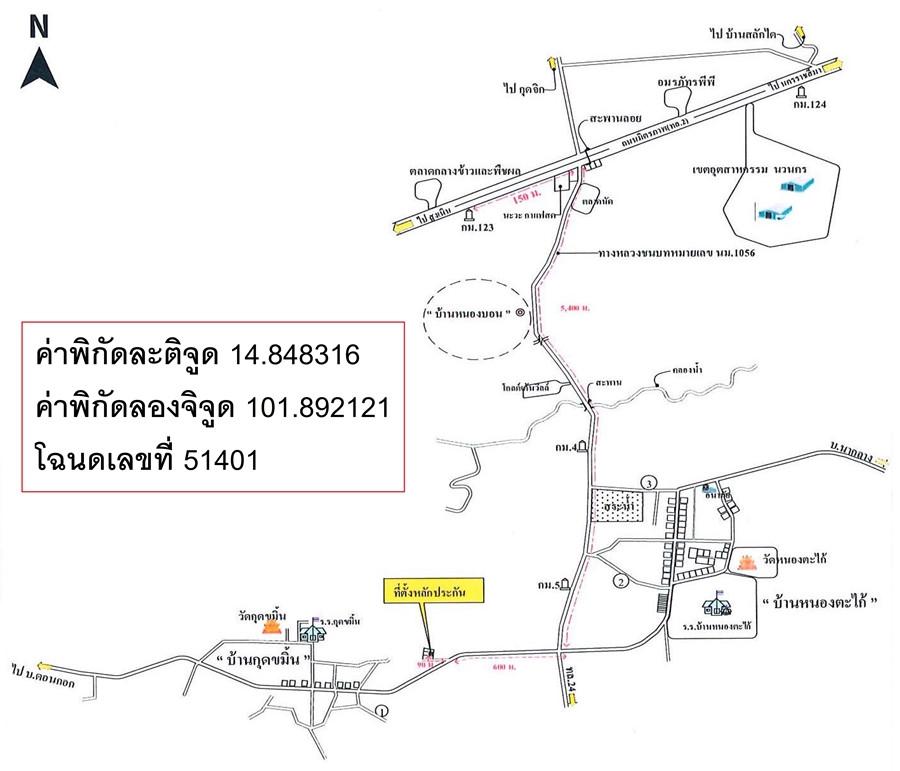 คลิ๊กดูรูปภาพแผนที่
