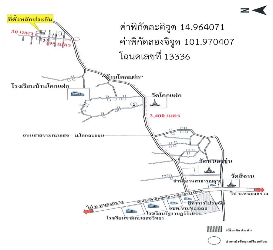 คลิ๊กดูรูปภาพแผนที่