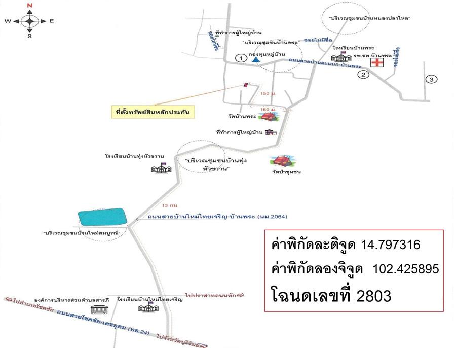 คลิ๊กดูรูปภาพแผนที่