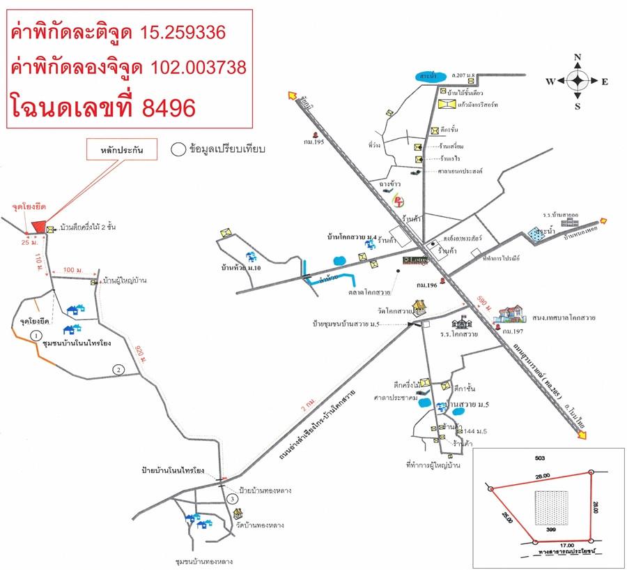 คลิ๊กดูรูปภาพแผนที่