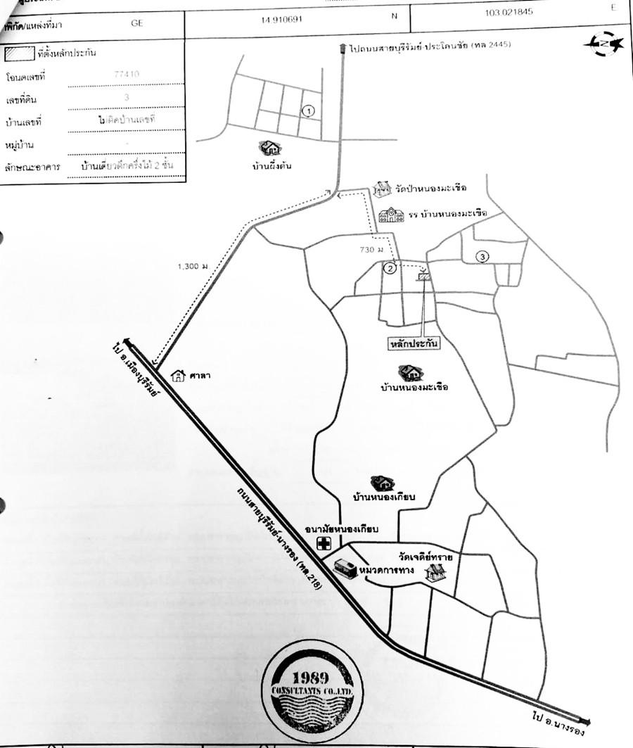 คลิ๊กดูรูปภาพแผนที่