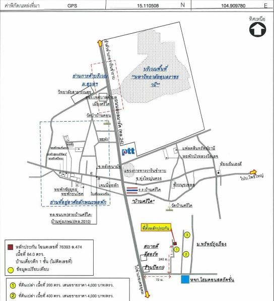 คลิ๊กดูรูปภาพแผนที่