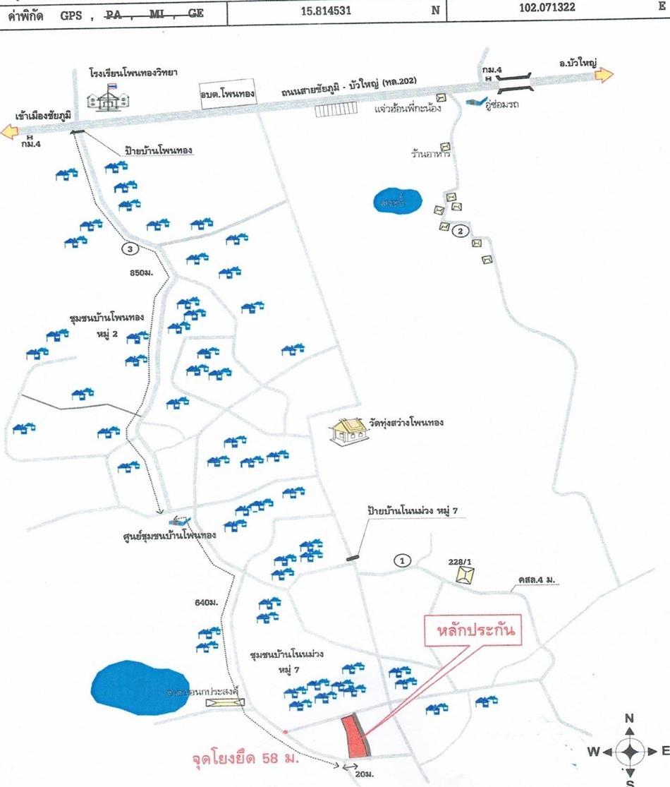 คลิ๊กดูรูปภาพแผนที่