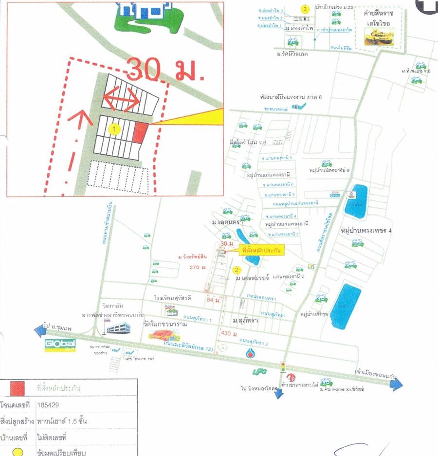 คลิ๊กดูรูปภาพแผนที่