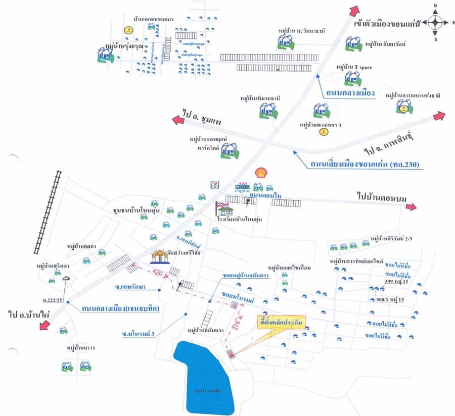คลิ๊กดูรูปภาพแผนที่