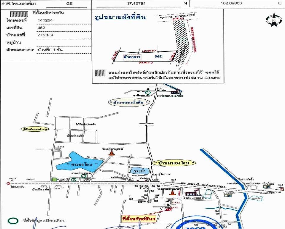 คลิ๊กดูรูปภาพแผนที่