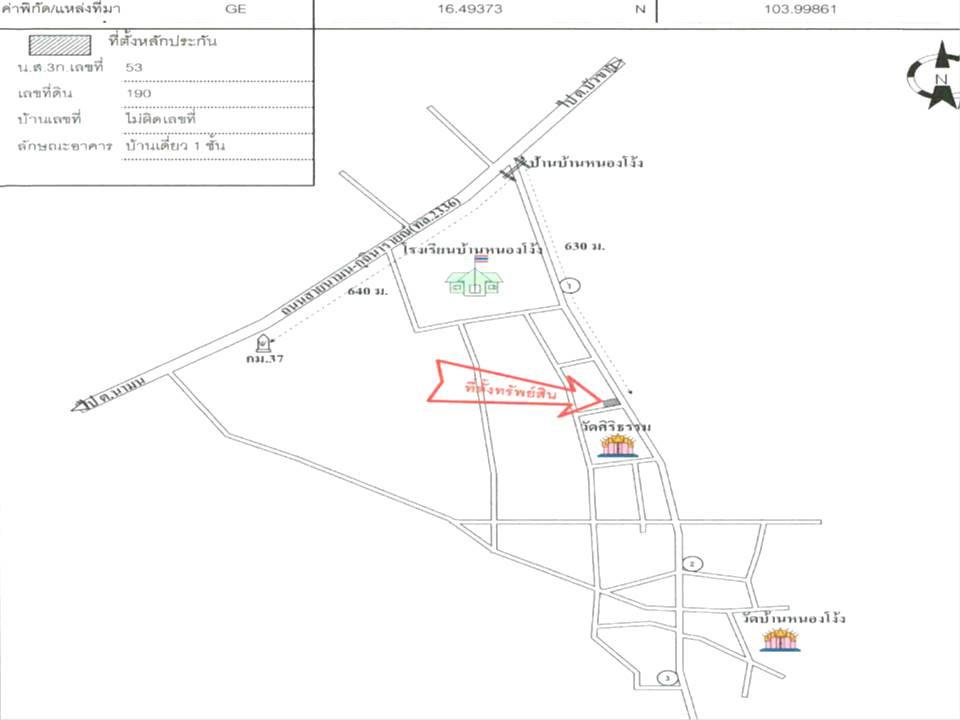 คลิ๊กดูรูปภาพแผนที่