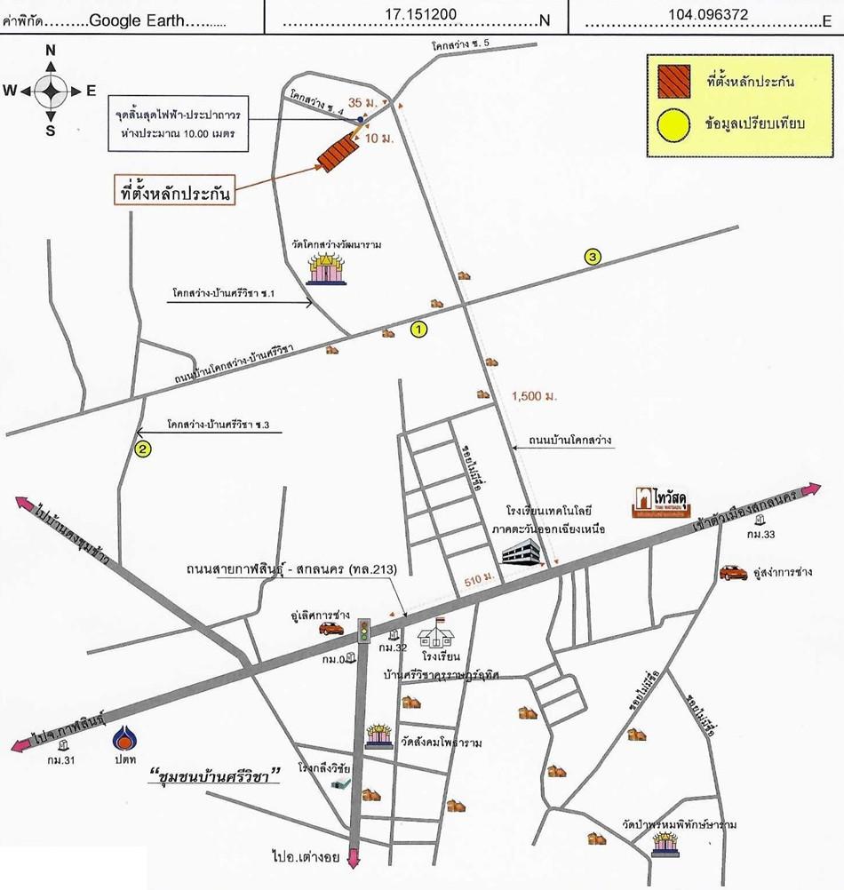 คลิ๊กดูรูปภาพแผนที่