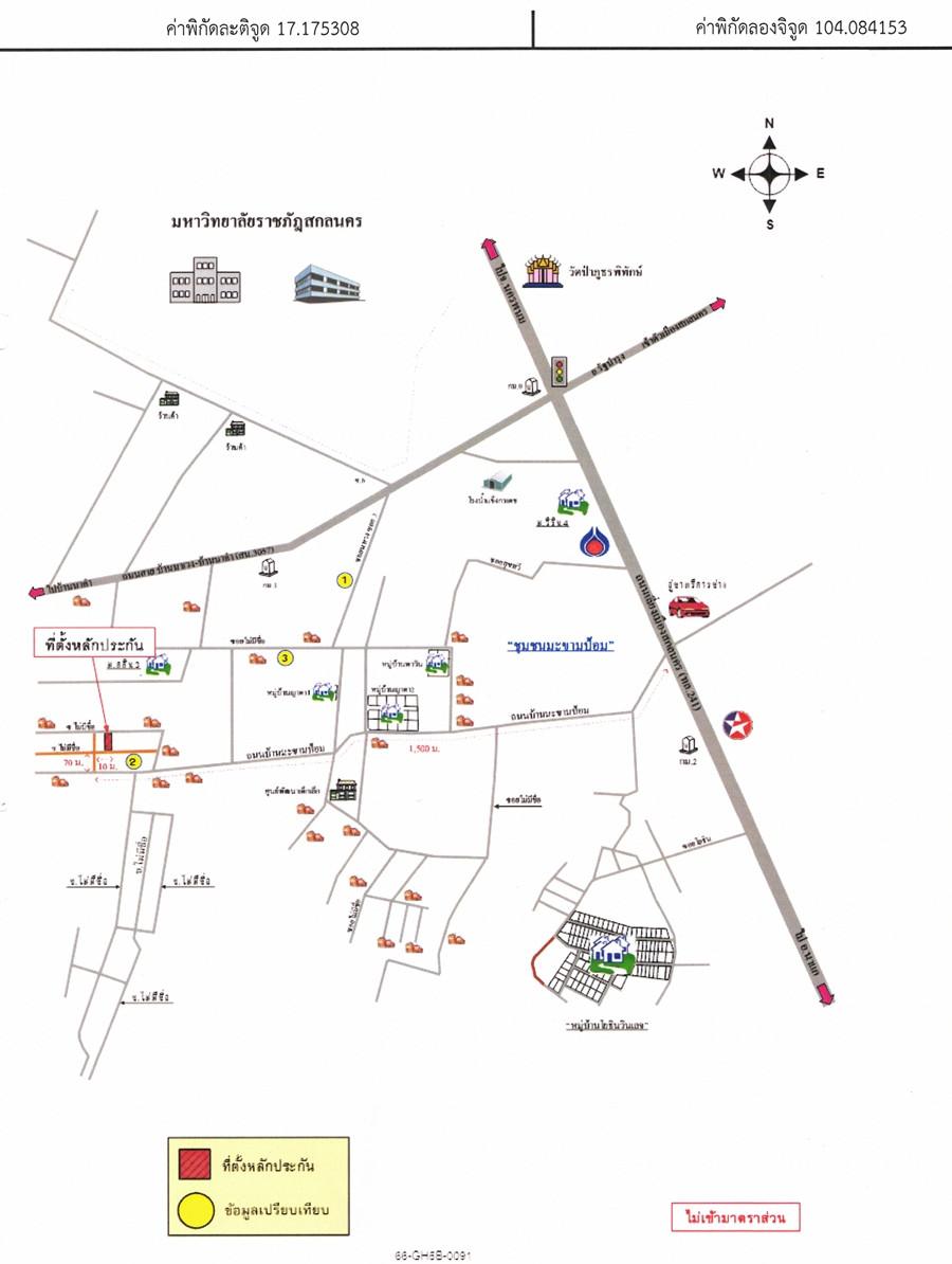 คลิ๊กดูรูปภาพแผนที่