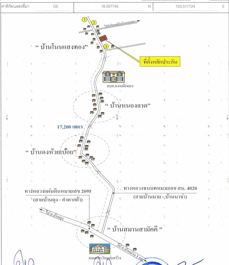 คลิ๊กดูรูปภาพแผนที่