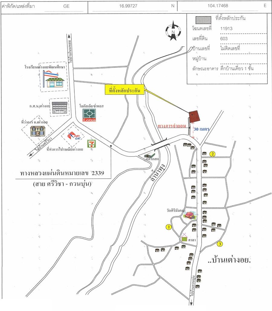 คลิ๊กดูรูปภาพแผนที่