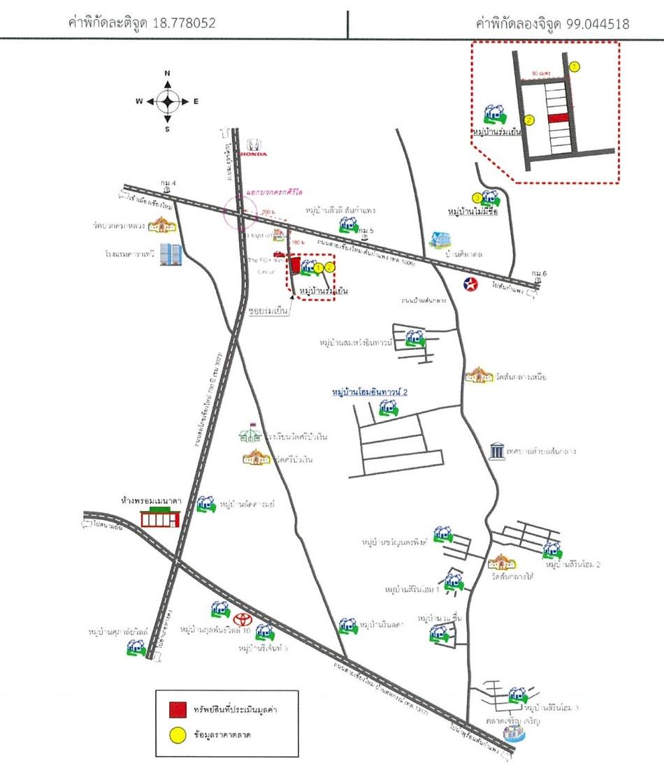 คลิ๊กดูรูปภาพแผนที่