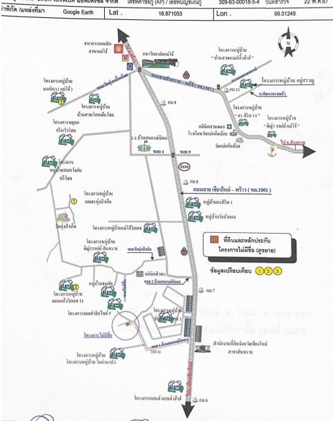 คลิ๊กดูรูปภาพแผนที่