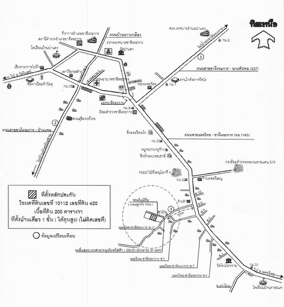 คลิ๊กดูรูปภาพแผนที่