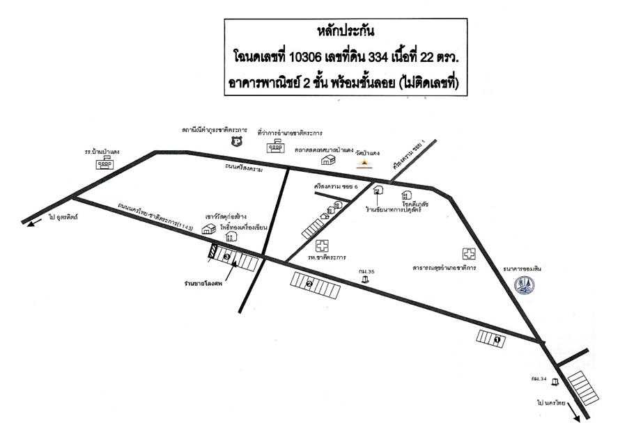 คลิ๊กดูรูปภาพแผนที่