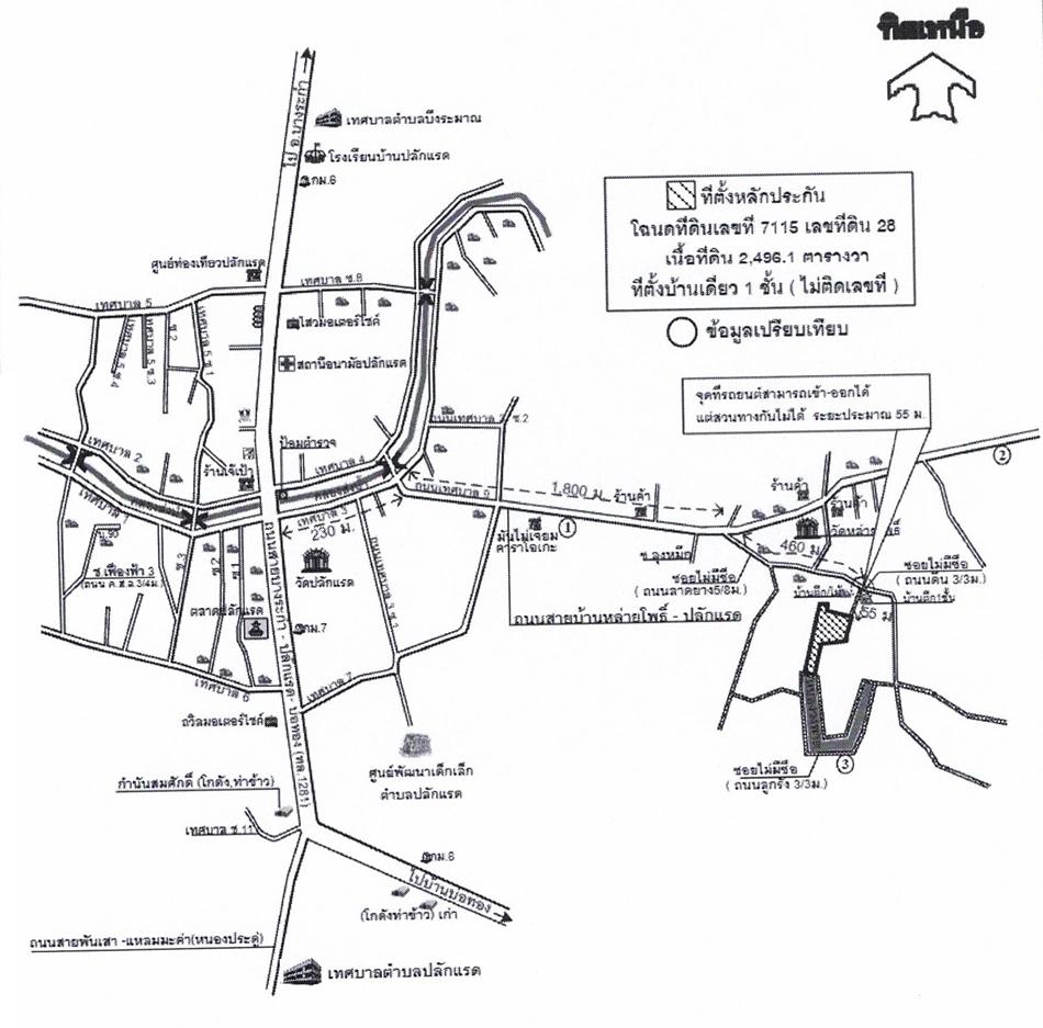 คลิ๊กดูรูปภาพแผนที่